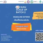 LJI SUSU Scale-up Batch 2 ເລື່ອນມື້ປິດຮັບສະໝັກ