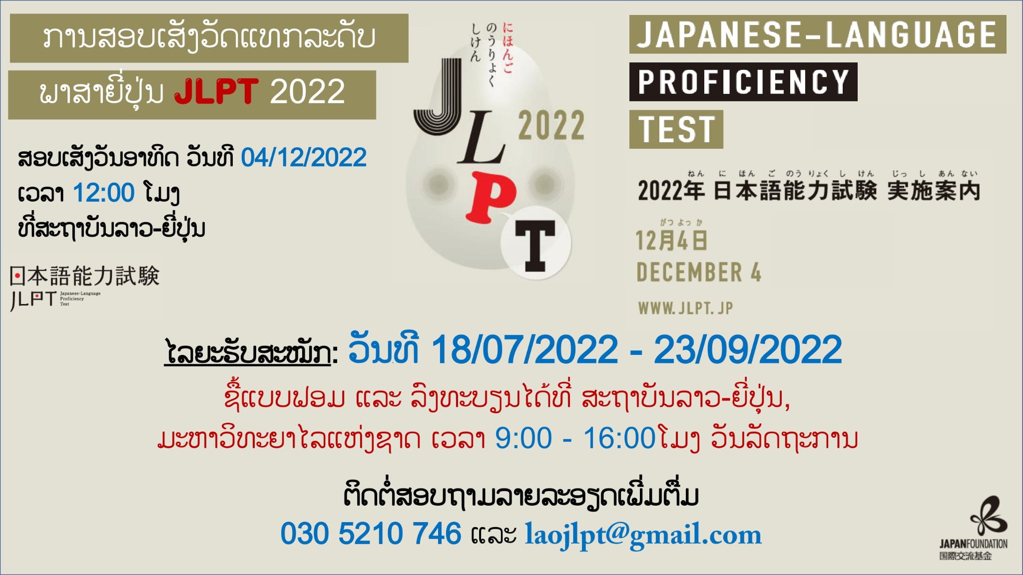 More details